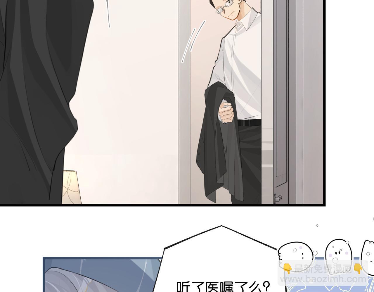 第100话 余邃生气了(1/2)-第105话