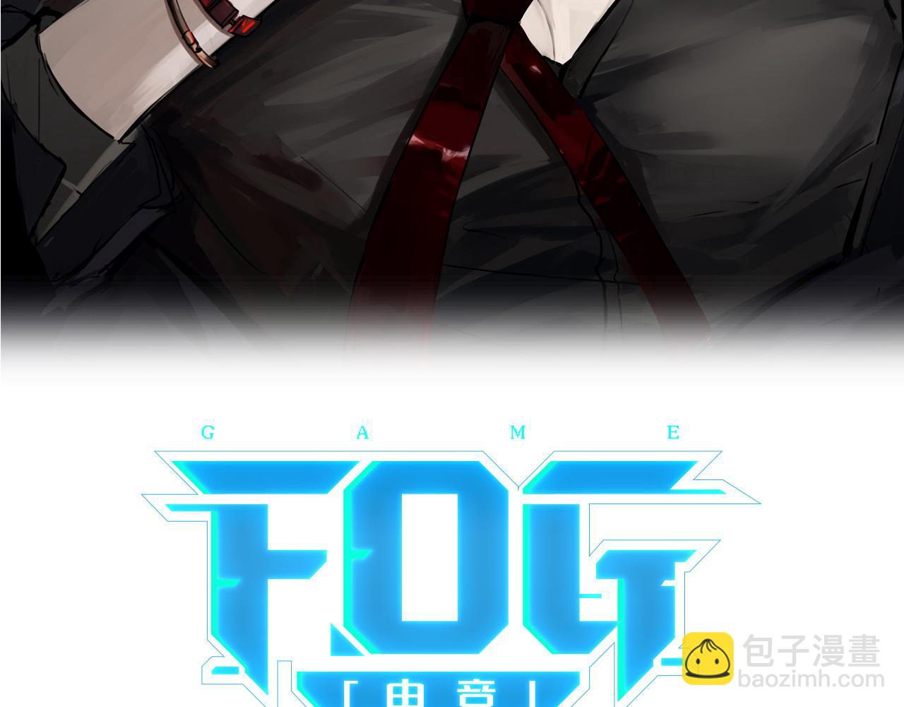 第100话 余邃生气了(1/2)-第105话