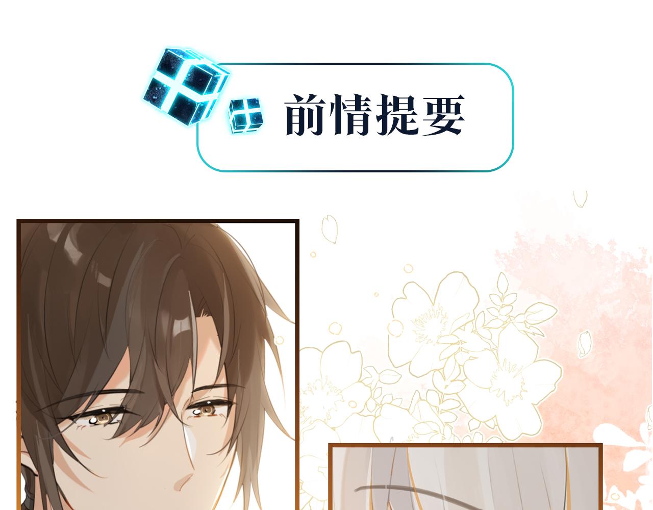 第102话 哥给你降躁(1/2)-第107话