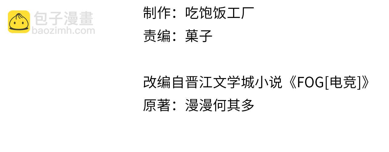 第102话 哥给你降躁(1/2)-第107话