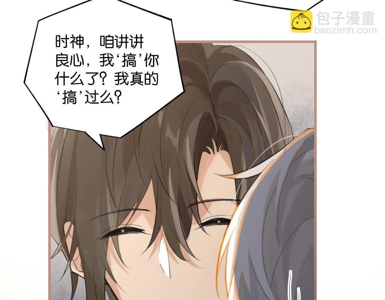 第102话 哥给你降躁(1/2)-第107话