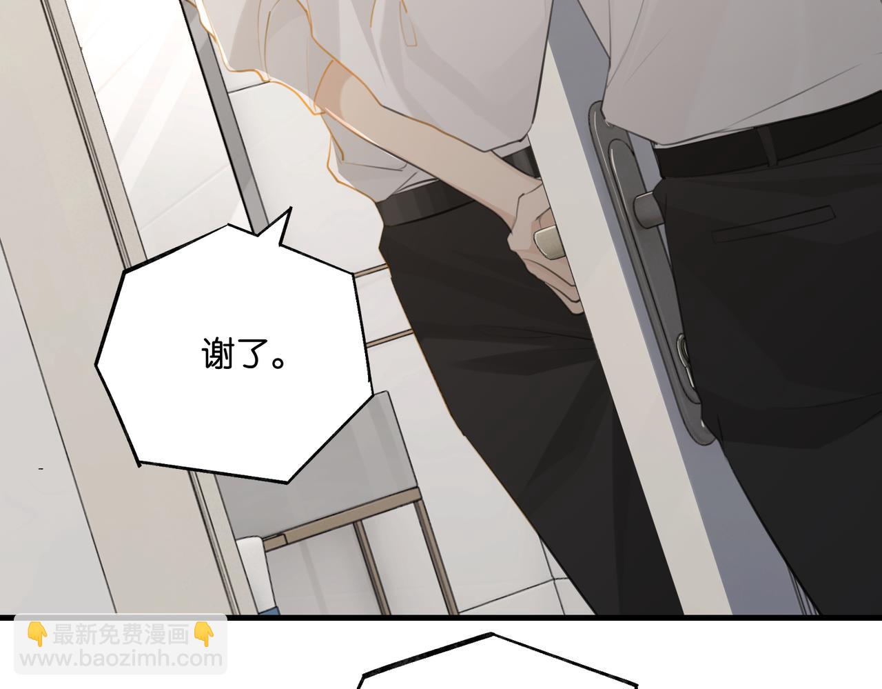 第102话 哥给你降躁(1/2)-第107话