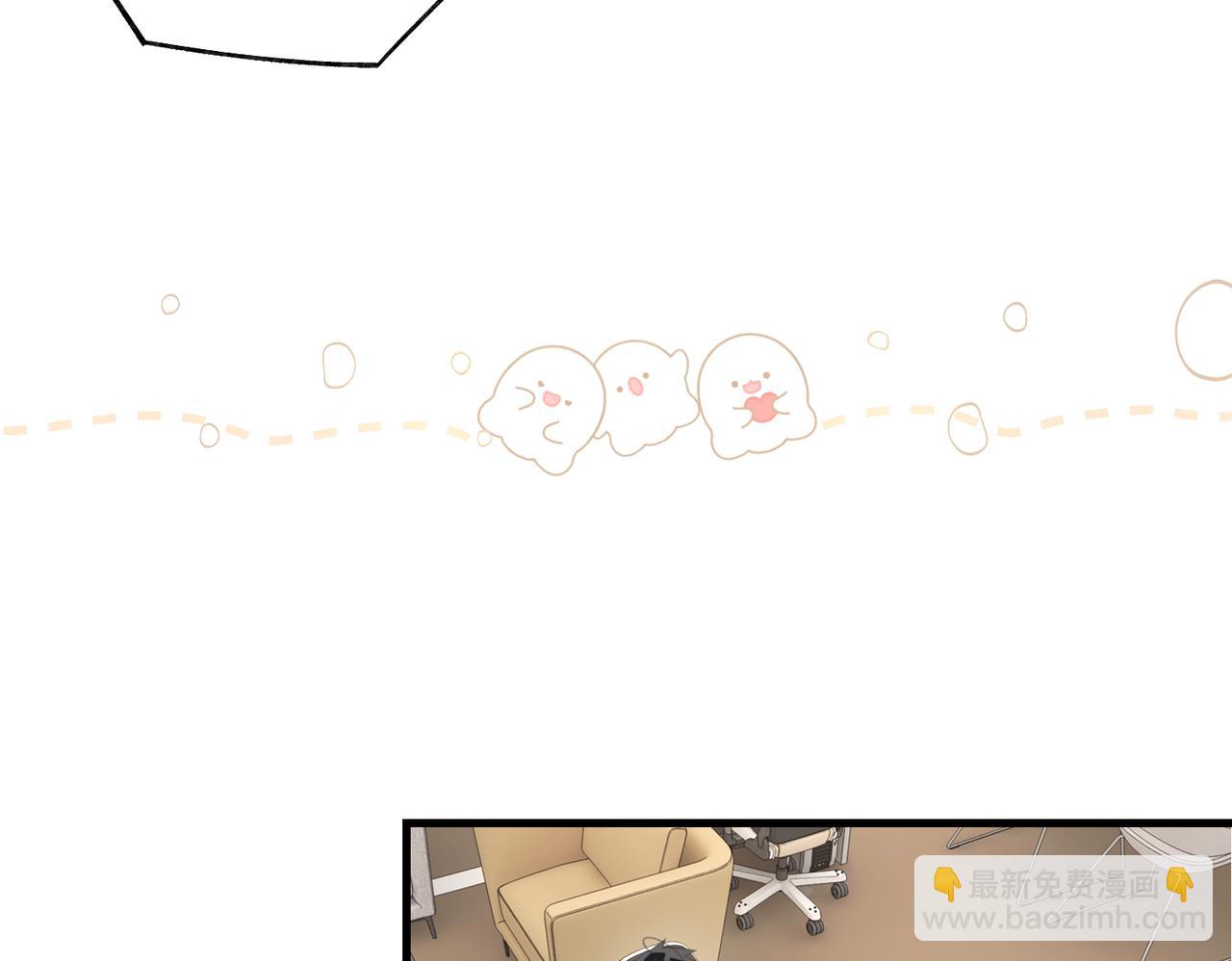 第102话 哥给你降躁(1/2)-第107话