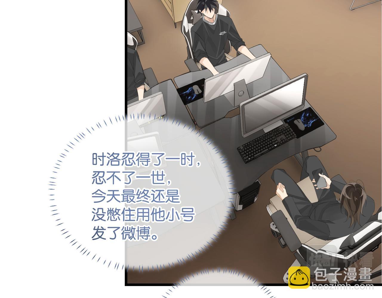 第102话 哥给你降躁(1/2)-第107话