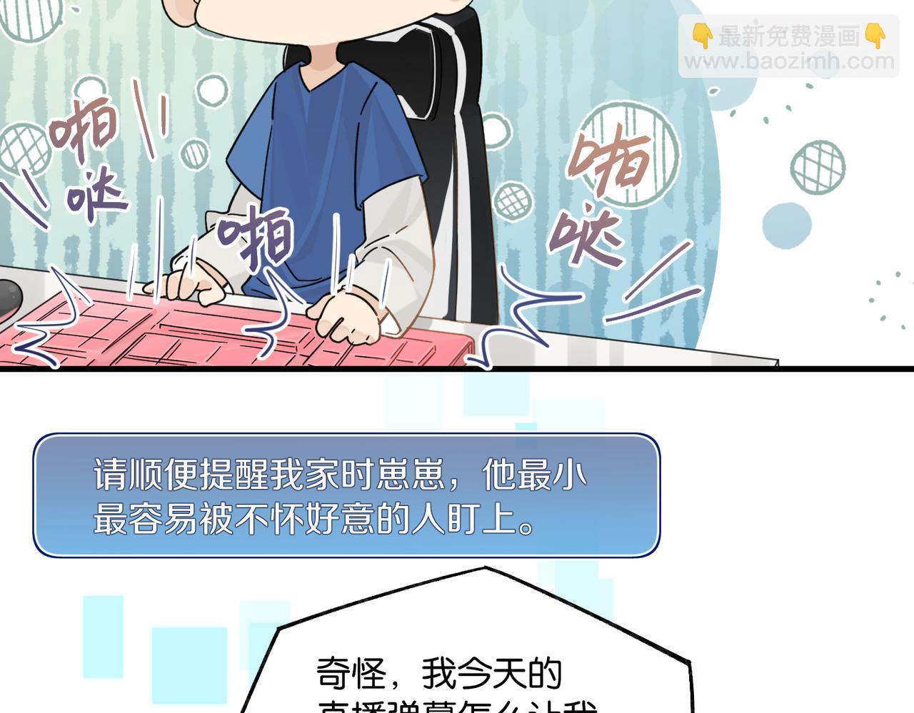 第102话 哥给你降躁(1/2)-第107话