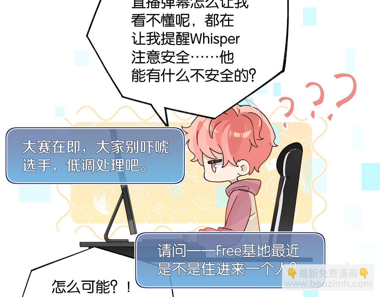 第102话 哥给你降躁(1/2)-第107话