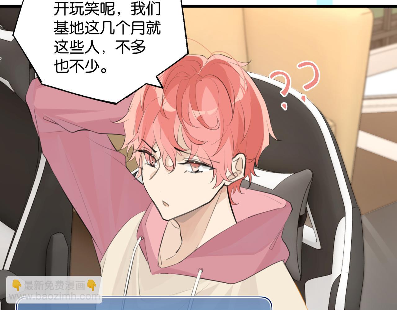 第102话 哥给你降躁(1/2)-第107话