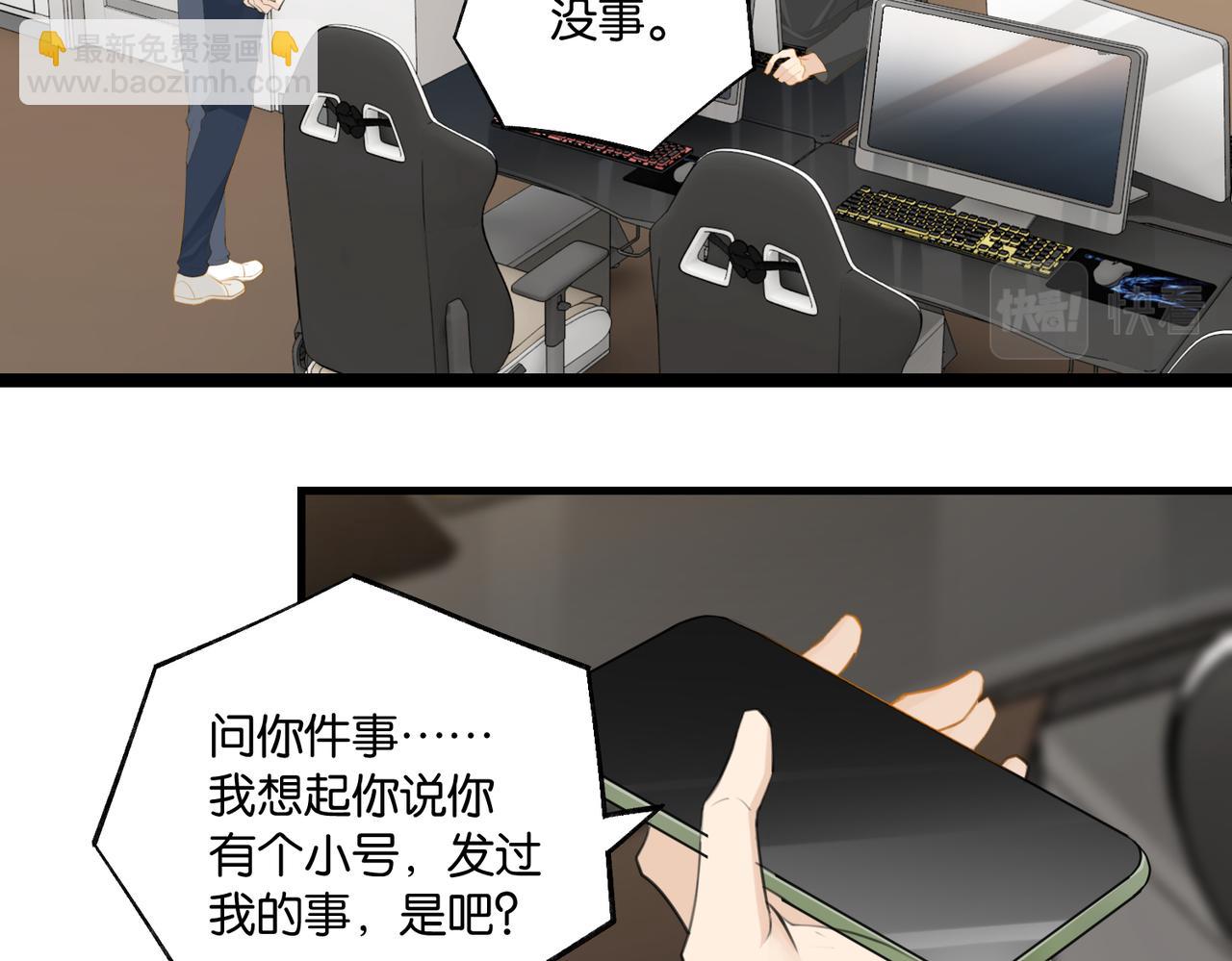 第102话 哥给你降躁(1/2)-第107话