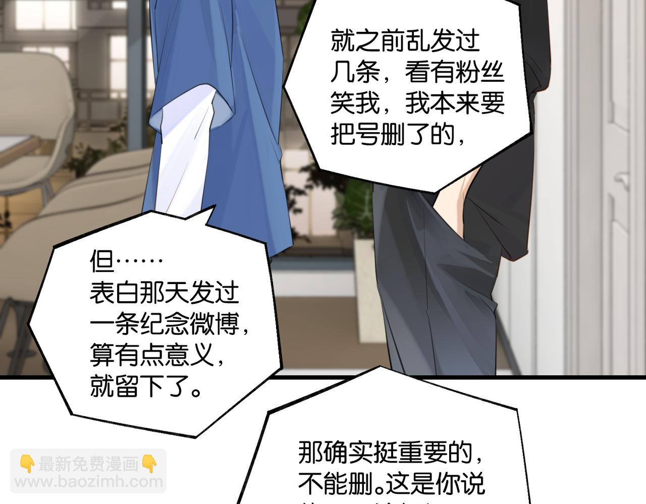 第102话 哥给你降躁(1/2)-第107话