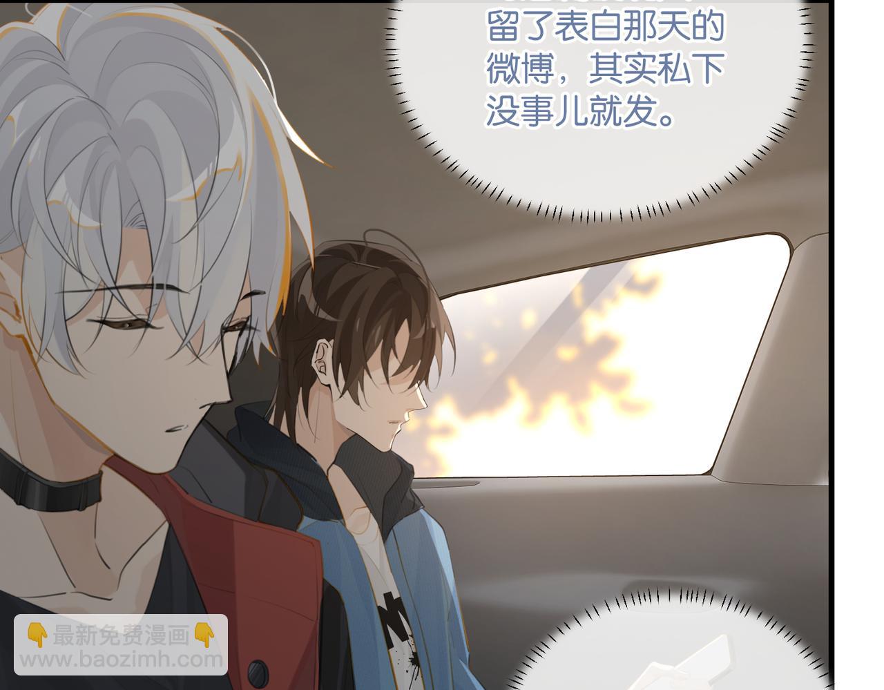 第102话 哥给你降躁(1/2)-第107话