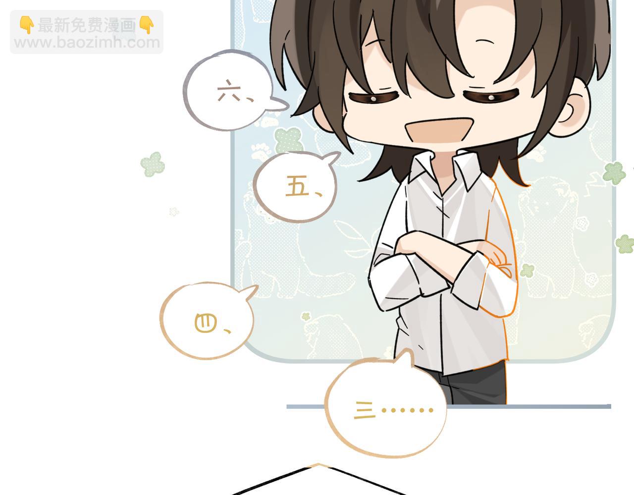 第102话 哥给你降躁(1/2)-第107话