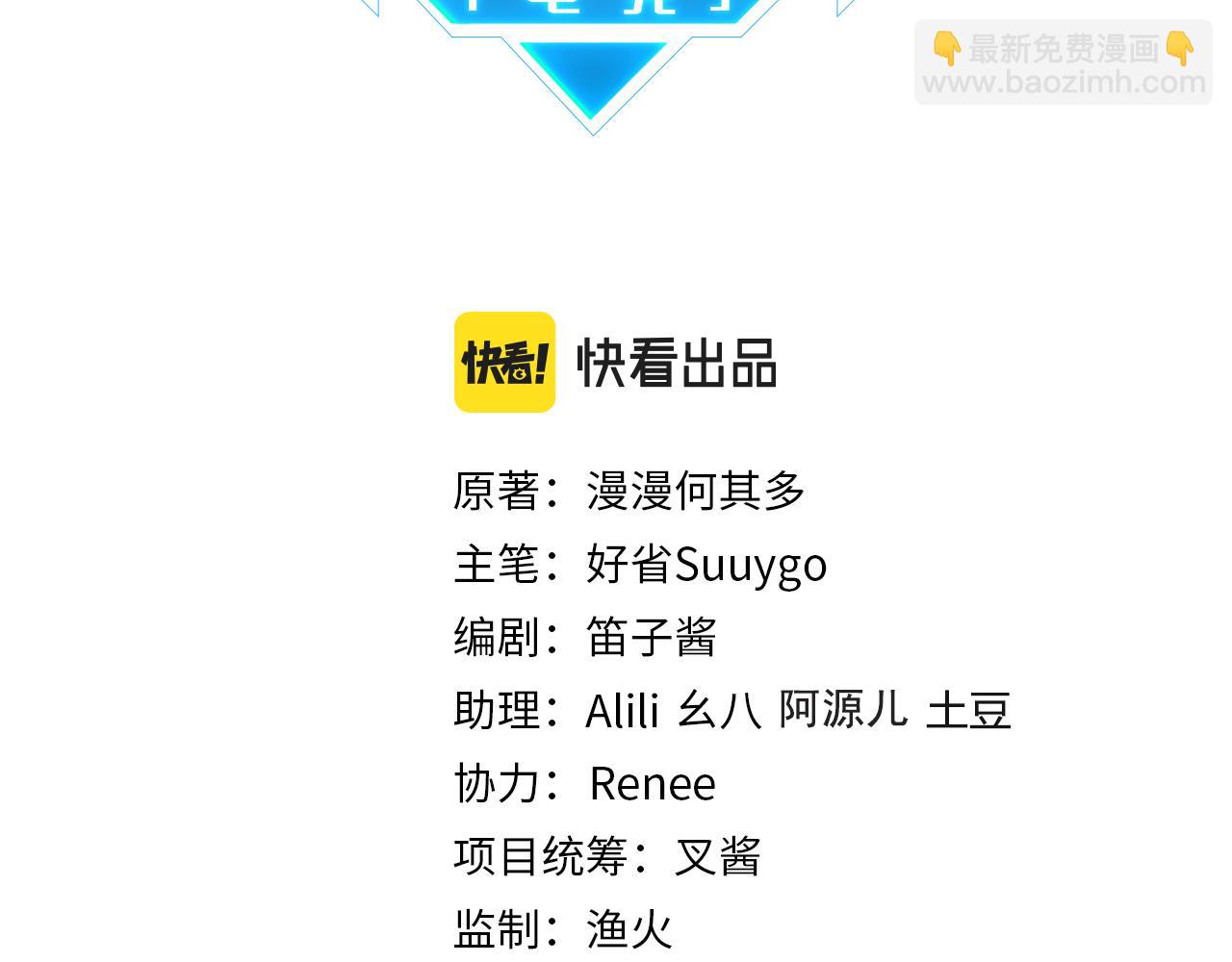 第102话 哥给你降躁(1/2)-第107话