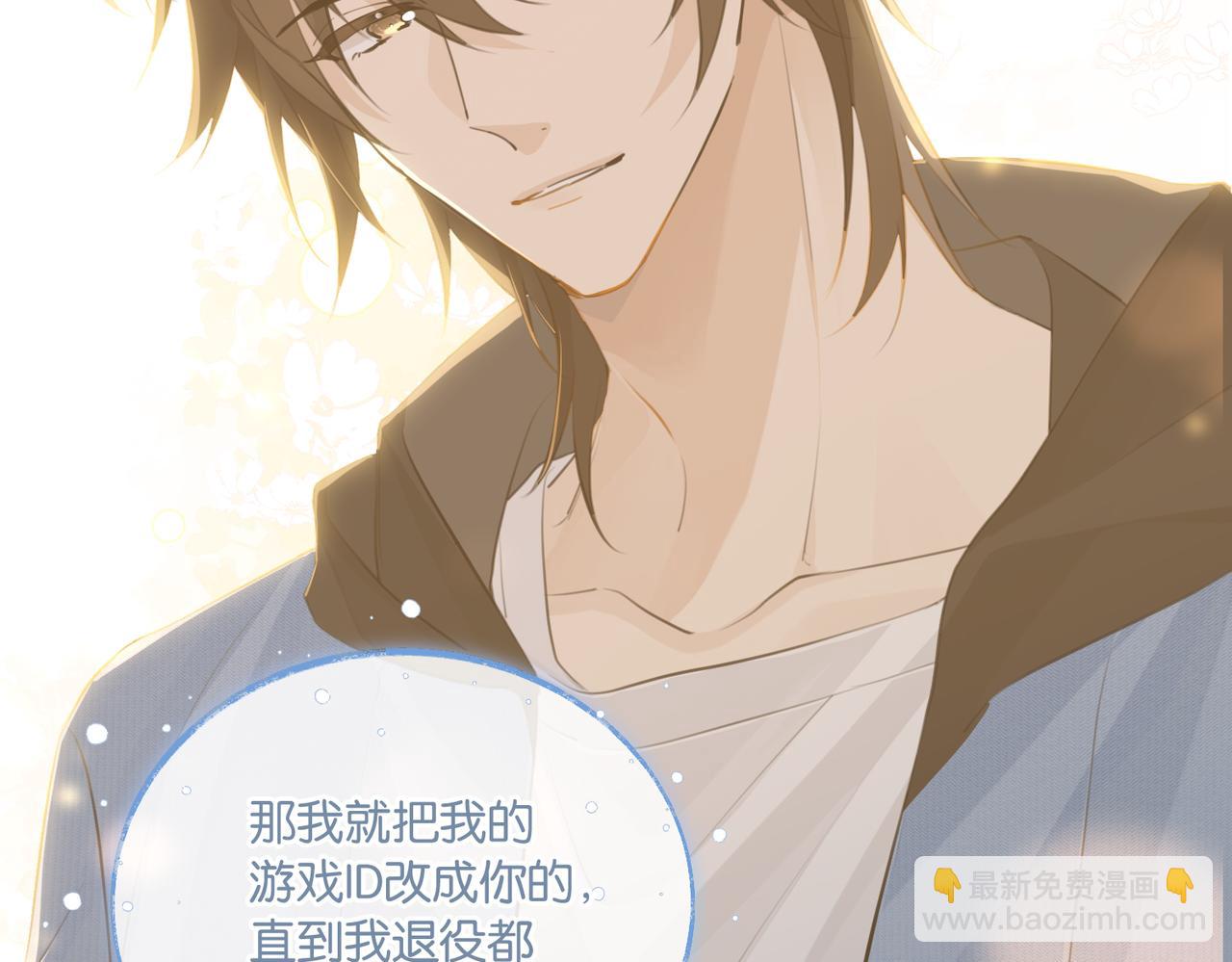 第104话 别人有的，你都会有(1/2)-第109话