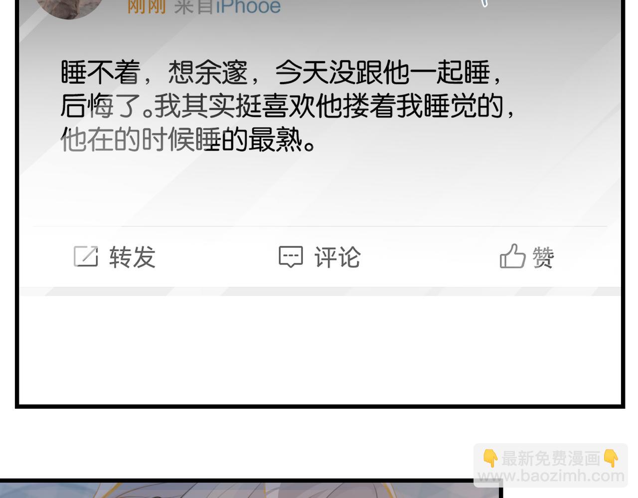 第104话 别人有的，你都会有(1/2)-第109话