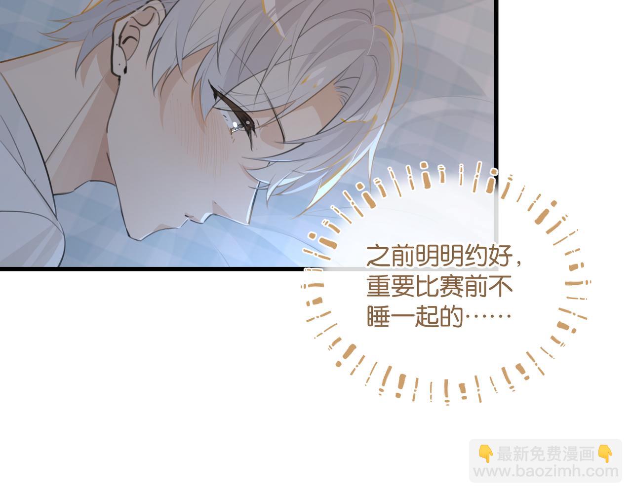 第104话 别人有的，你都会有(1/2)-第109话