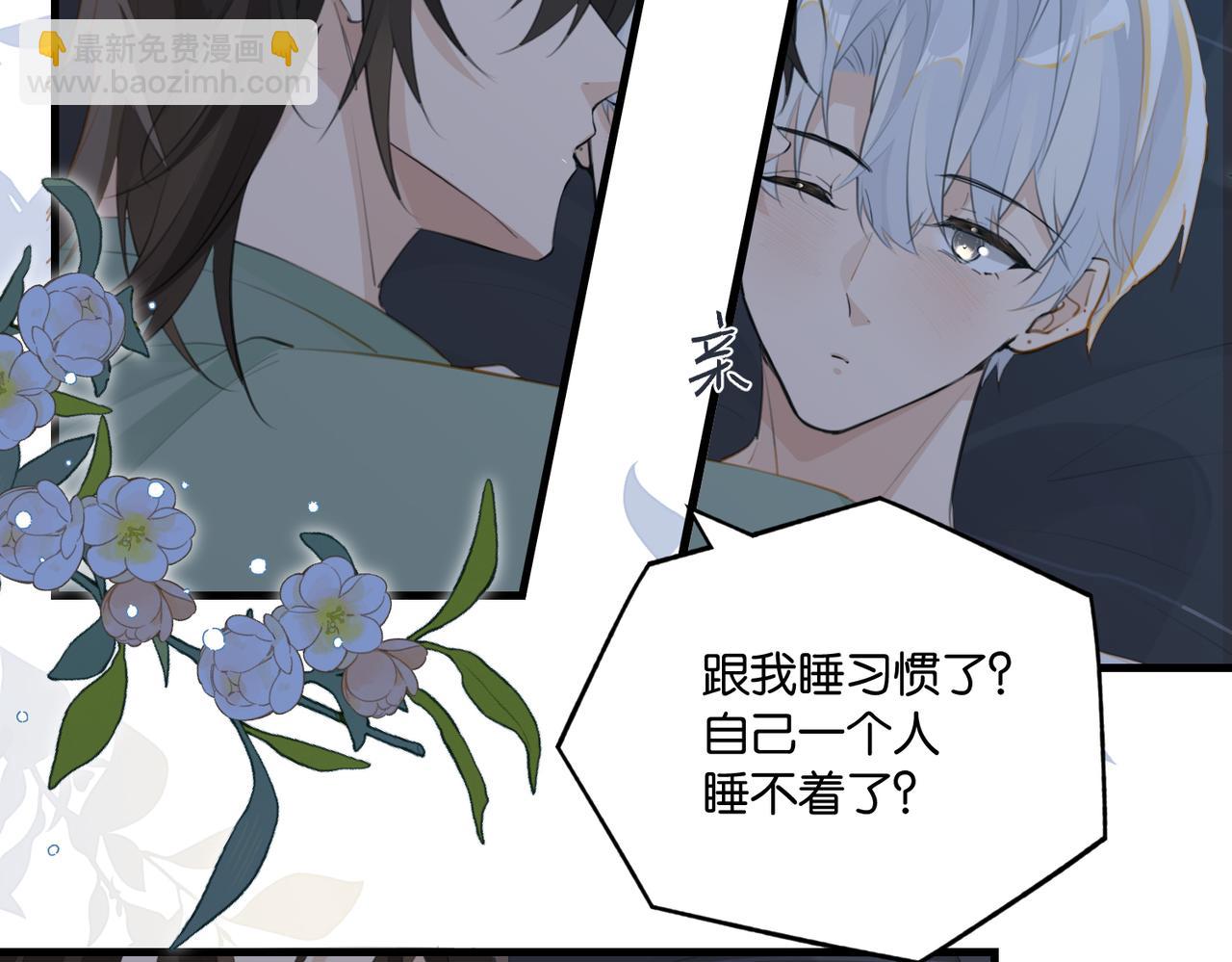 第104话 别人有的，你都会有(1/2)-第109话