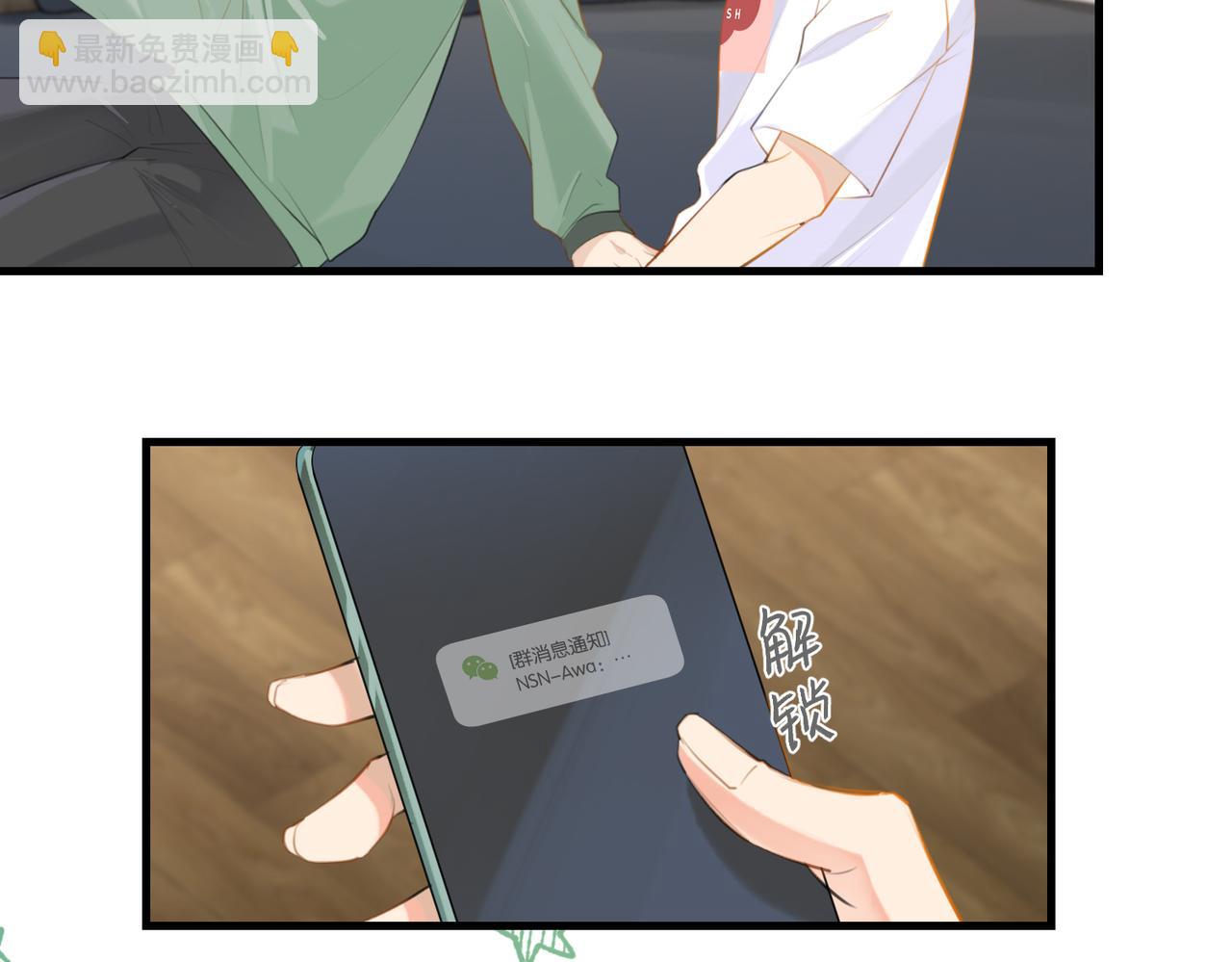 第104话 别人有的，你都会有(1/2)-第109话