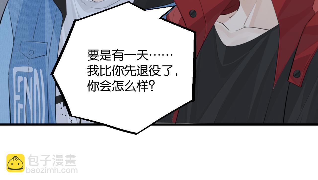 第104话 别人有的，你都会有(1/2)-第109话