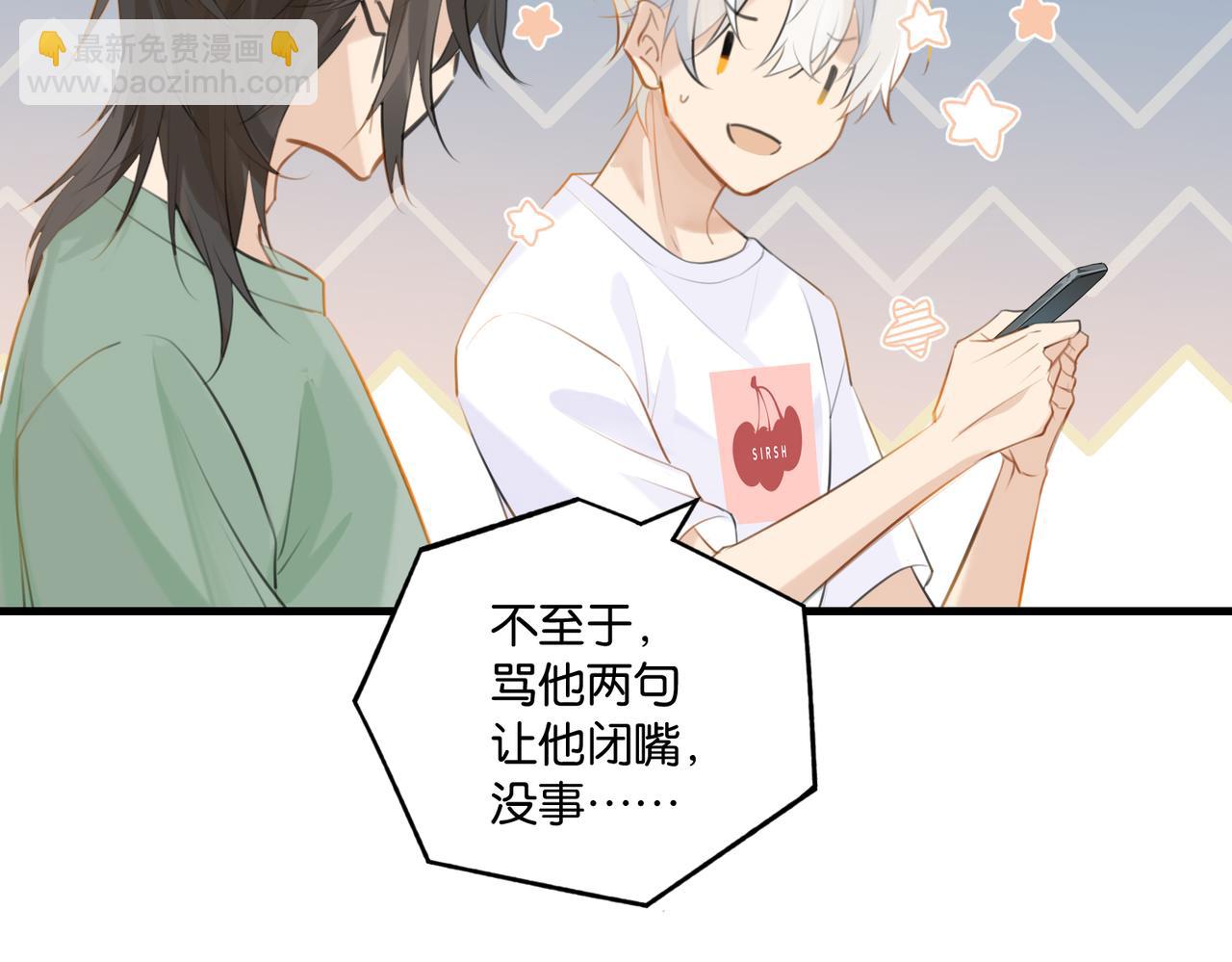 第104话 别人有的，你都会有(1/2)-第109话