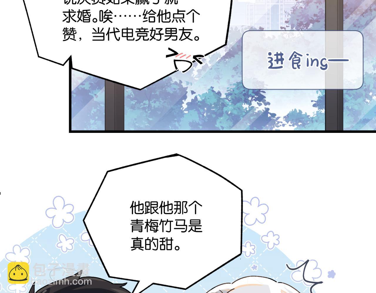 第104话 别人有的，你都会有(1/2)-第109话