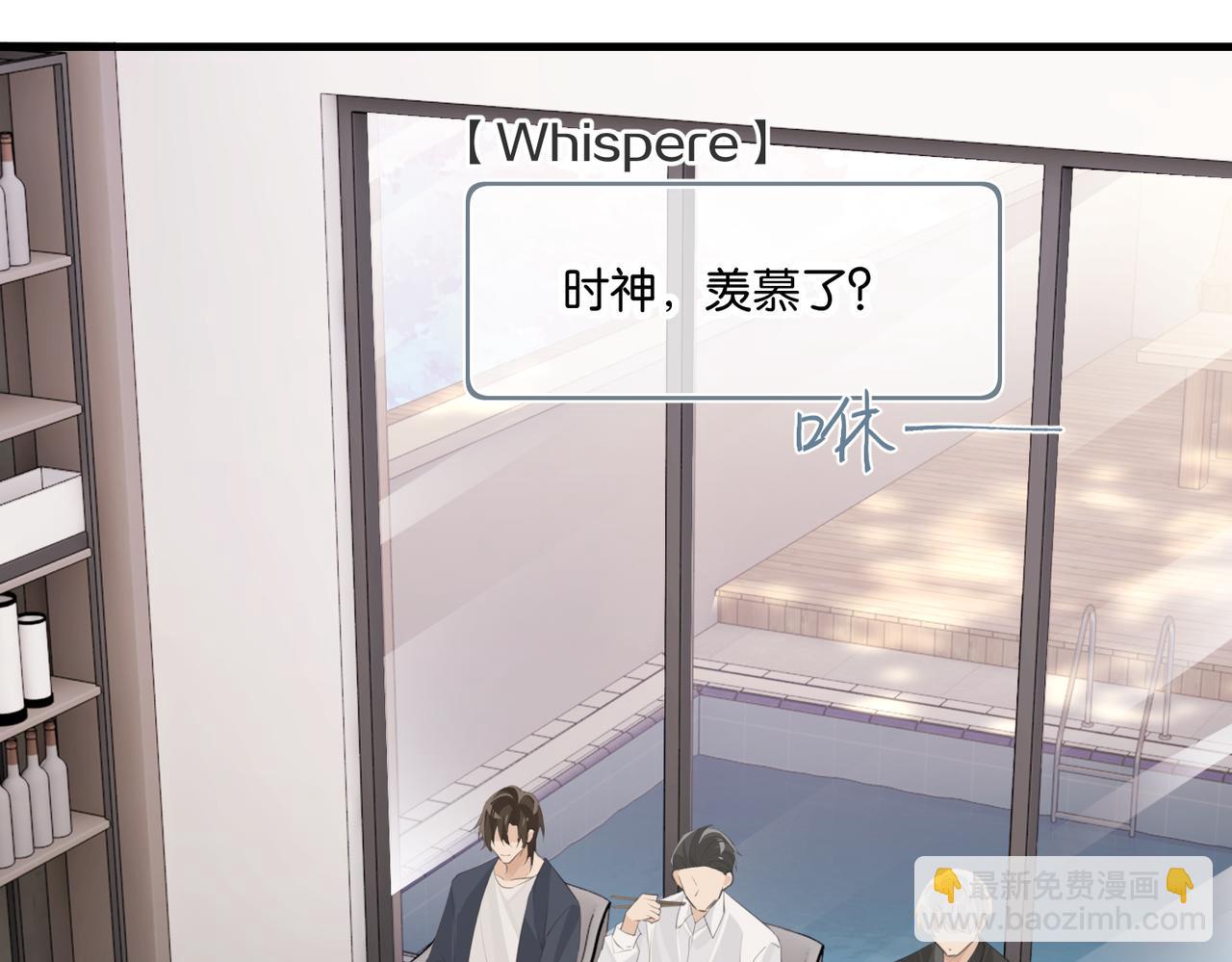 第104话 别人有的，你都会有(1/2)-第109话