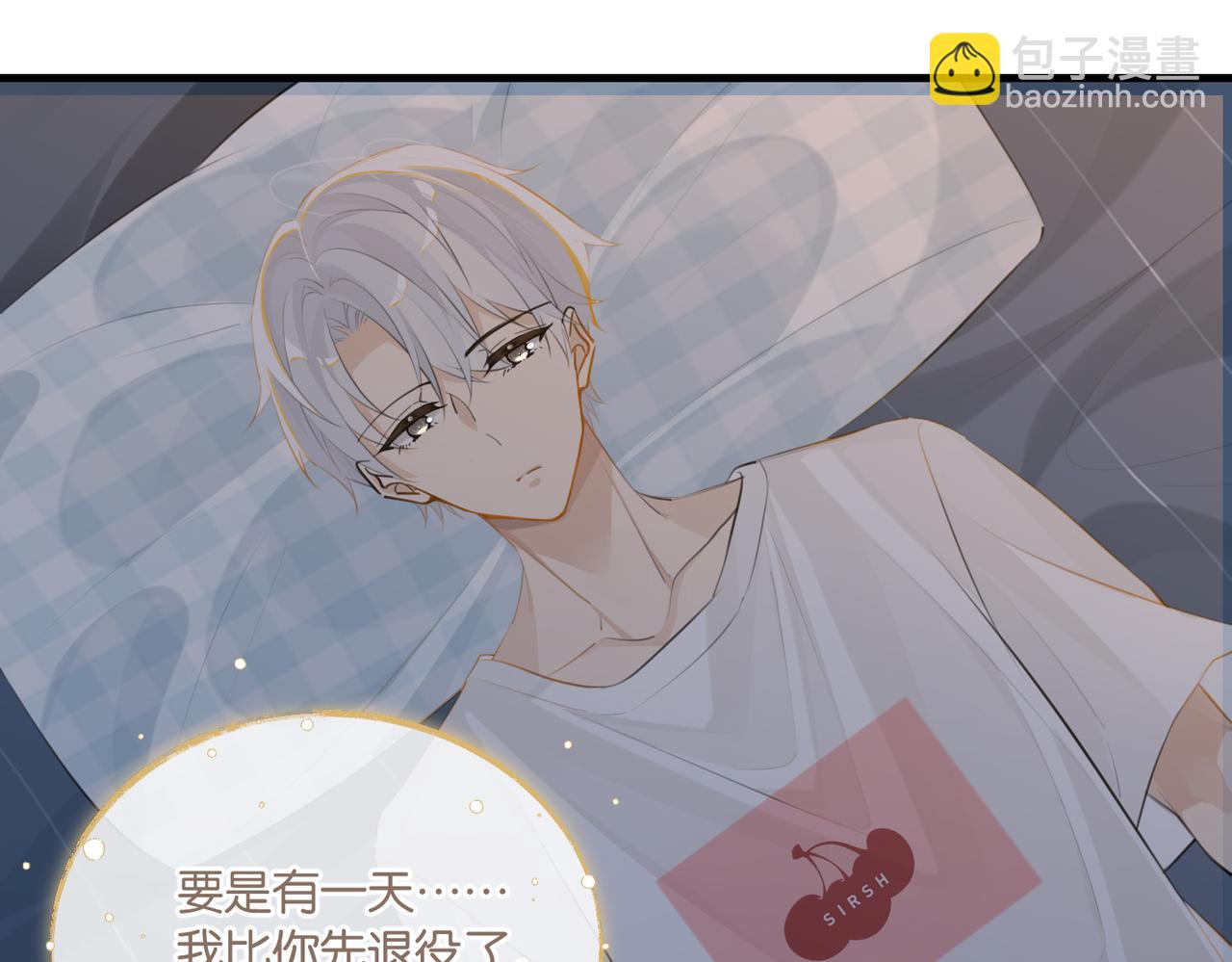 第104话 别人有的，你都会有(1/2)-第109话