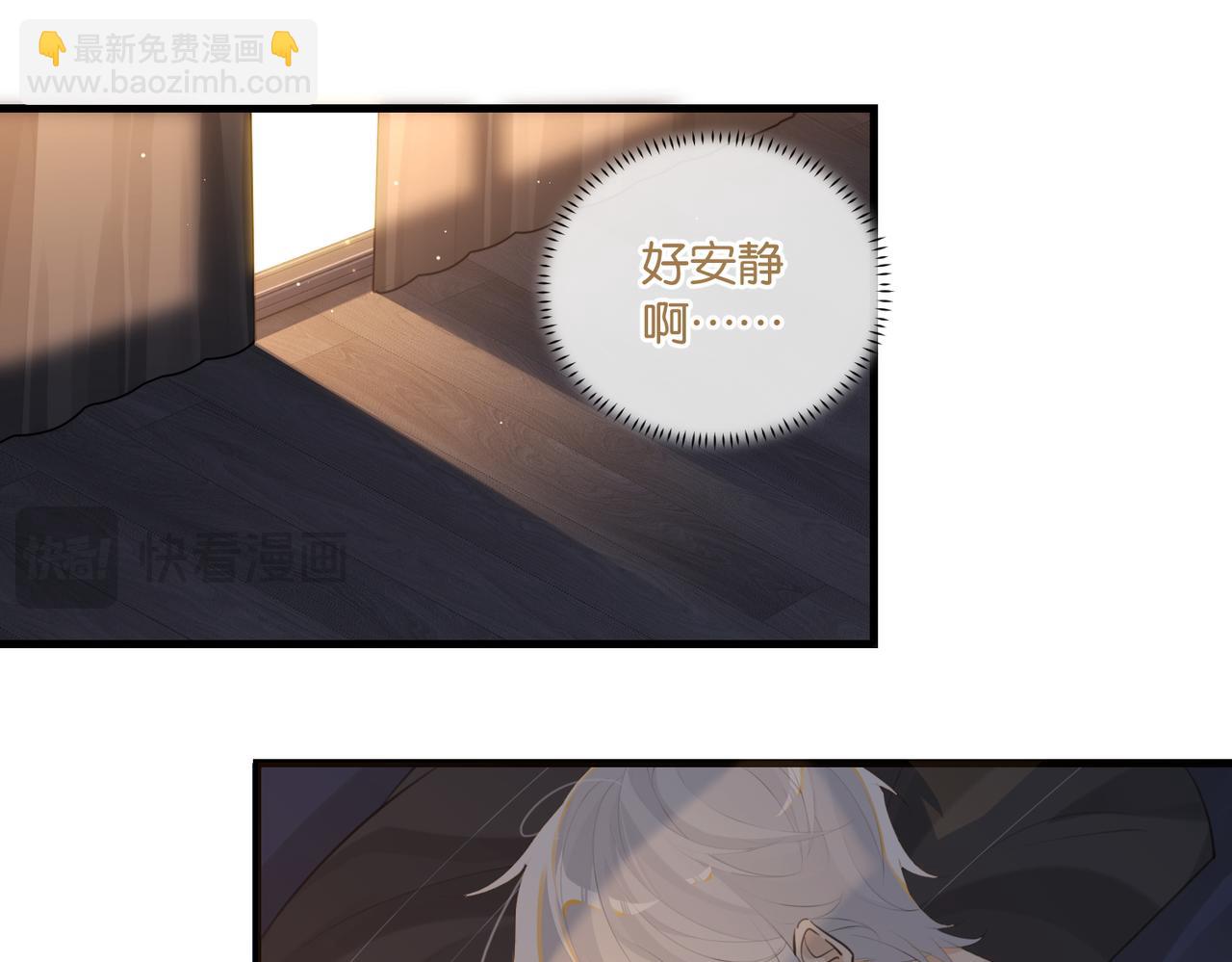 第106话 要废了(1/2)-第111话