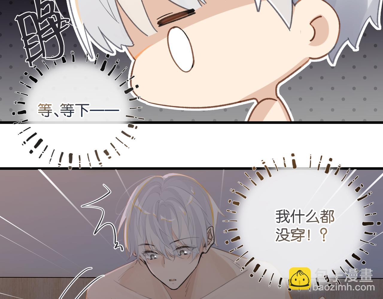 第106话 要废了(1/2)-第111话