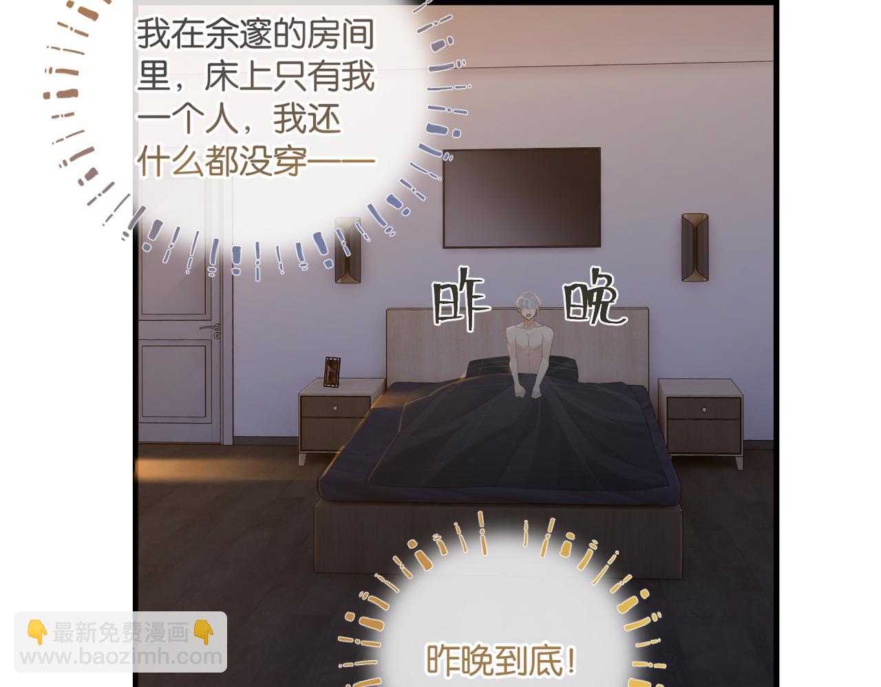 第106话 要废了(1/2)-第111话