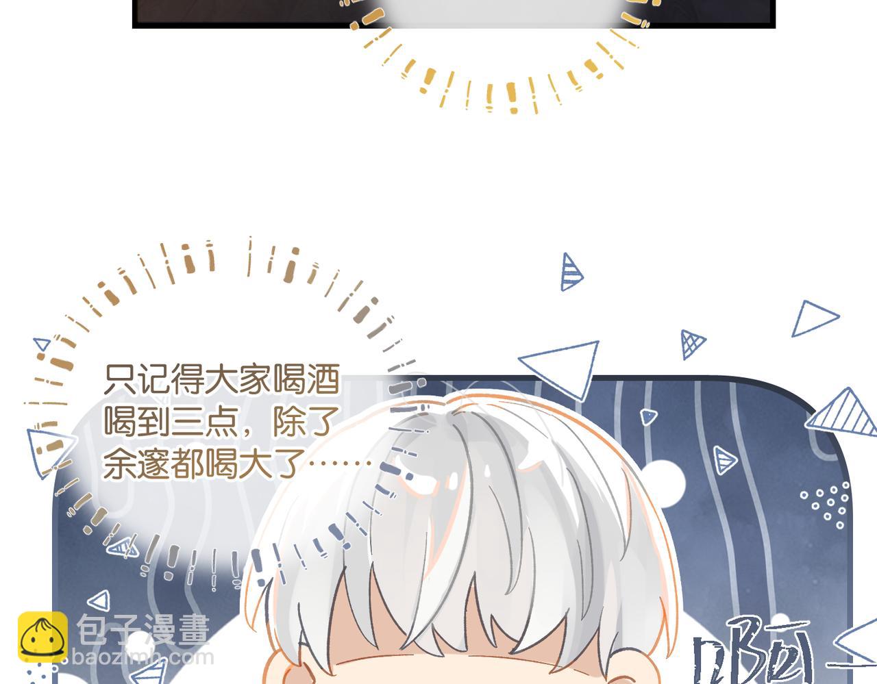 第106话 要废了(1/2)-第111话