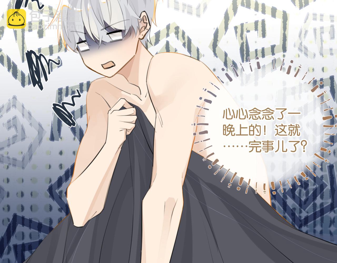 第106话 要废了(1/2)-第111话