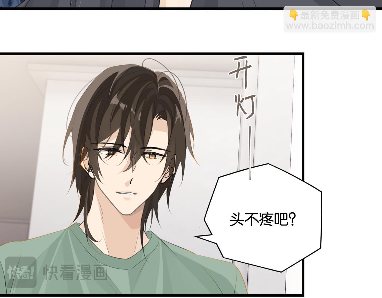 第106话 要废了(1/2)-第111话