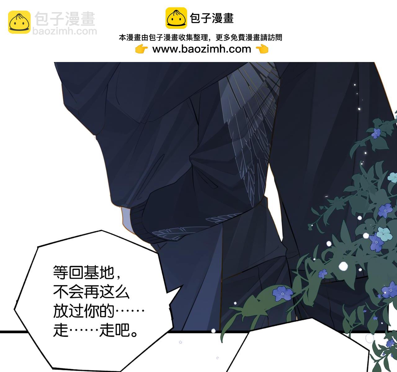 第106话 要废了(1/2)-第111话