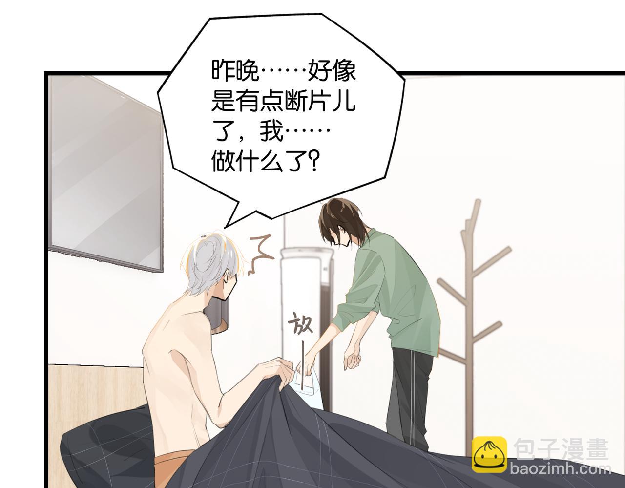 第106话 要废了(1/2)-第111话