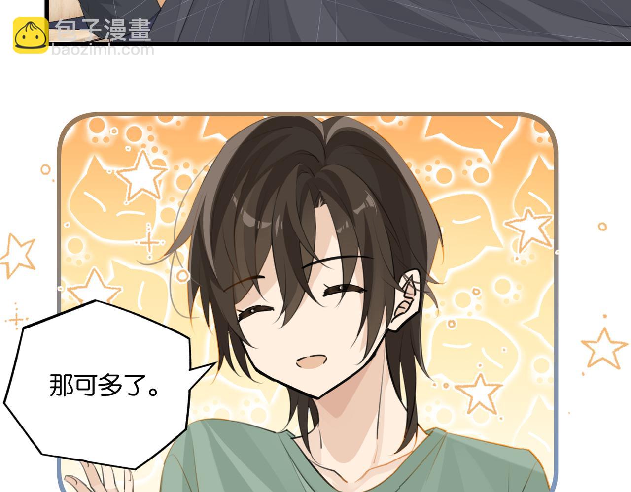 第106话 要废了(1/2)-第111话