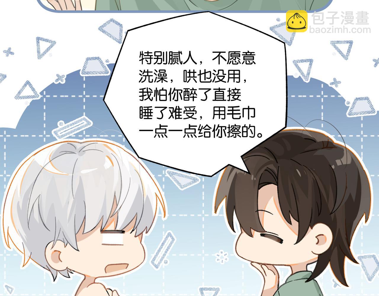 第106话 要废了(1/2)-第111话