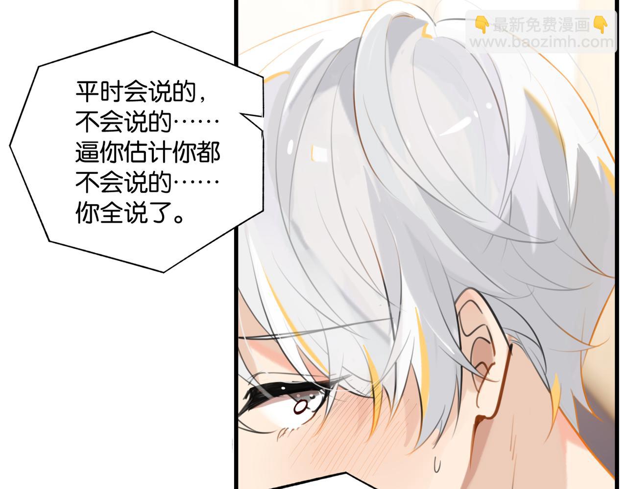 第106话 要废了(1/2)-第111话