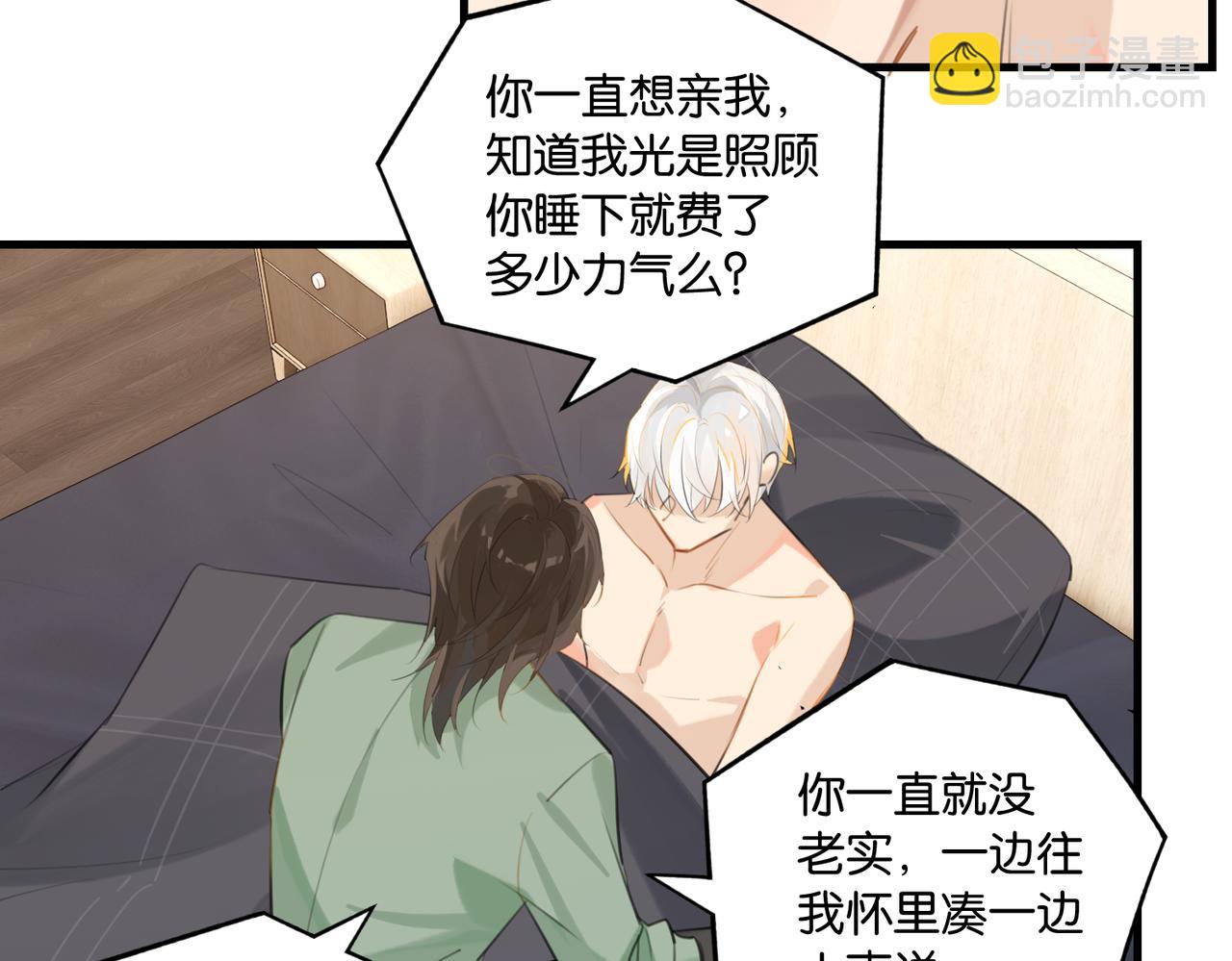 第106话 要废了(1/2)-第111话