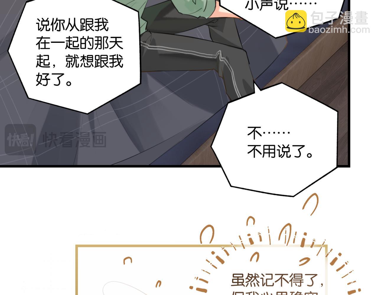 第106话 要废了(1/2)-第111话