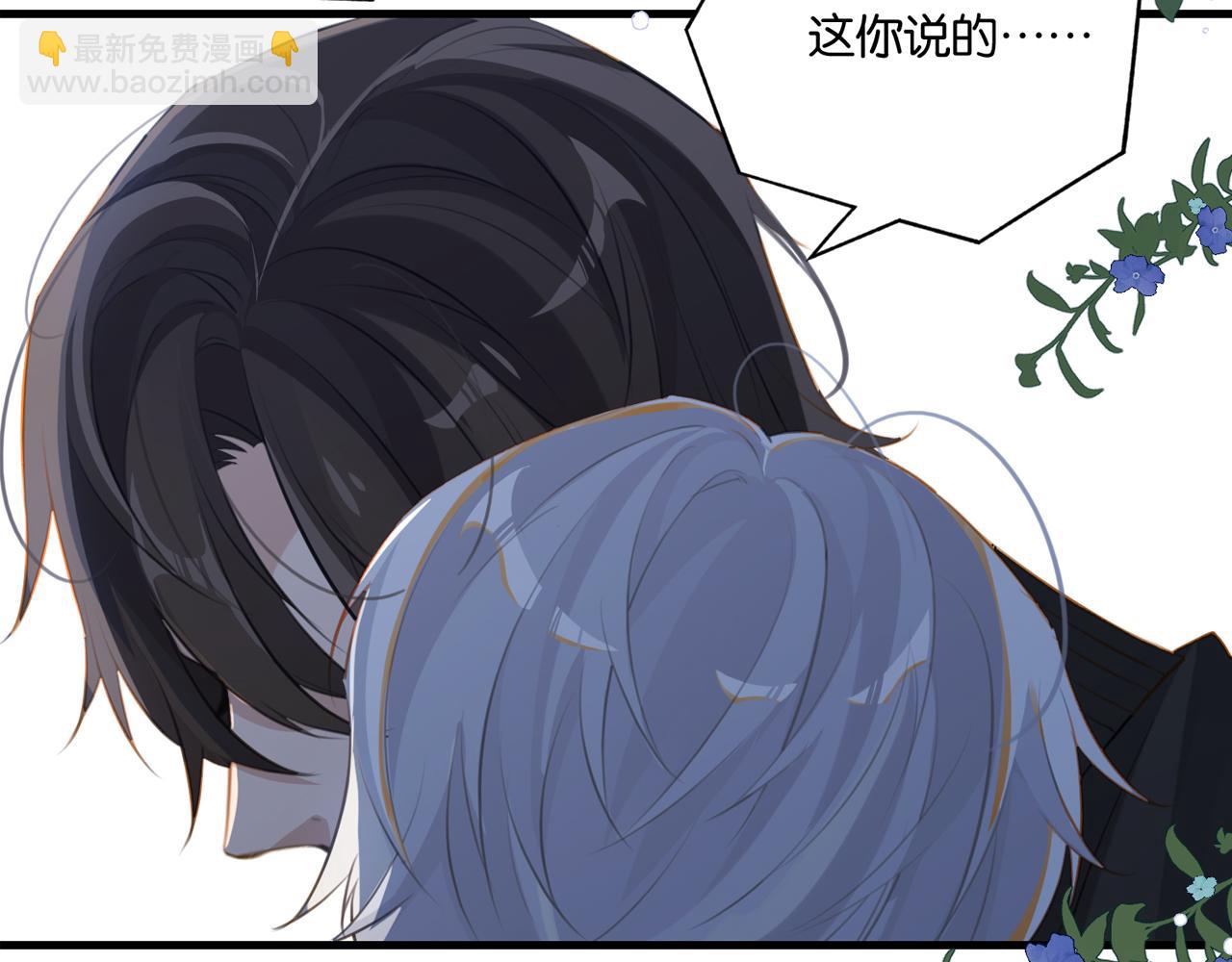 第106话 要废了(1/2)-第111话