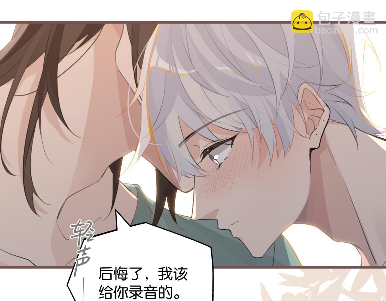 第106话 要废了(1/2)-第111话