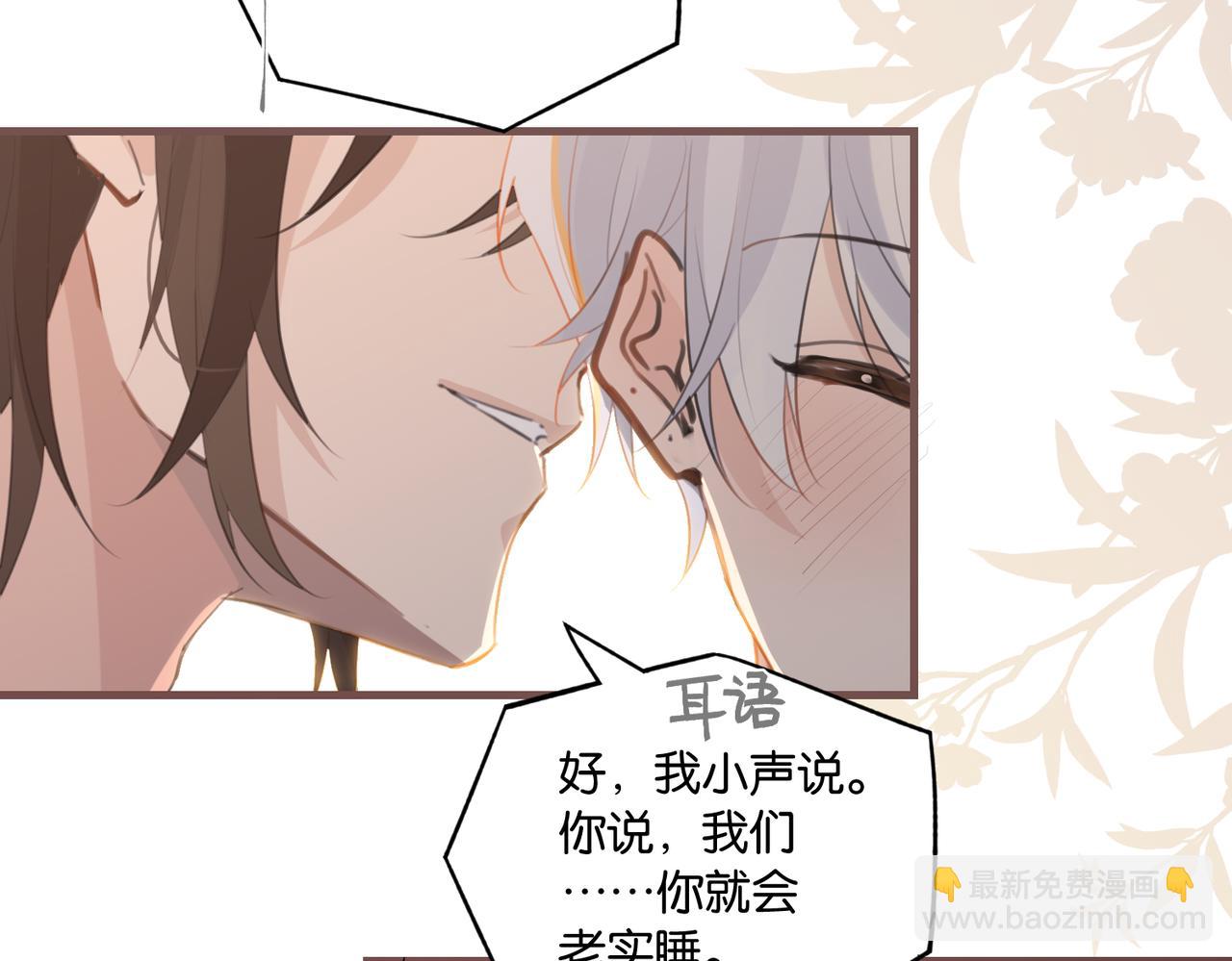 第106话 要废了(1/2)-第111话