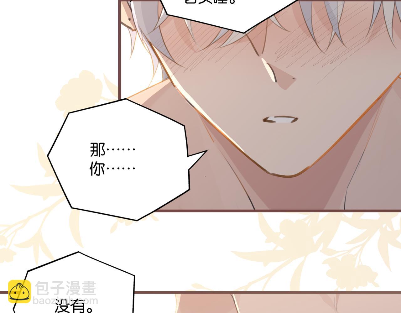 第106话 要废了(1/2)-第111话