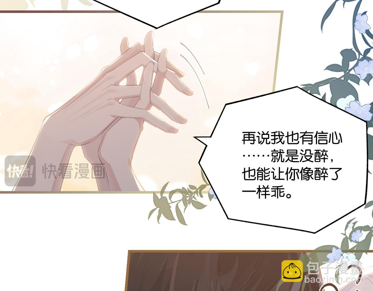 第106话 要废了(1/2)-第111话