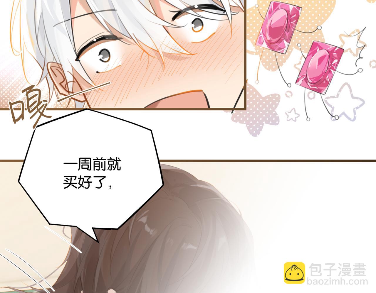 第106话 要废了(1/2)-第111话