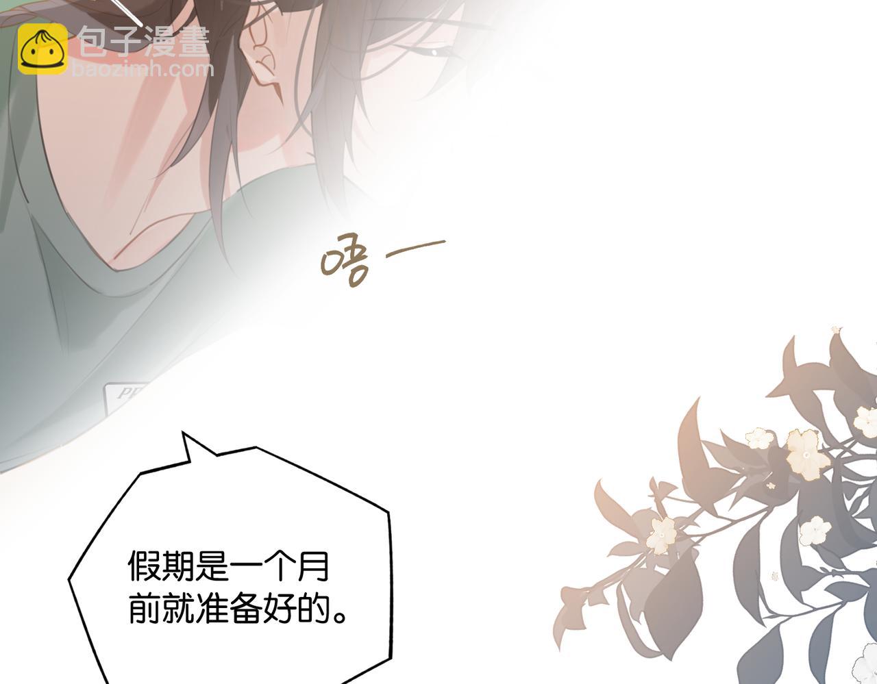 第106话 要废了(1/2)-第111话