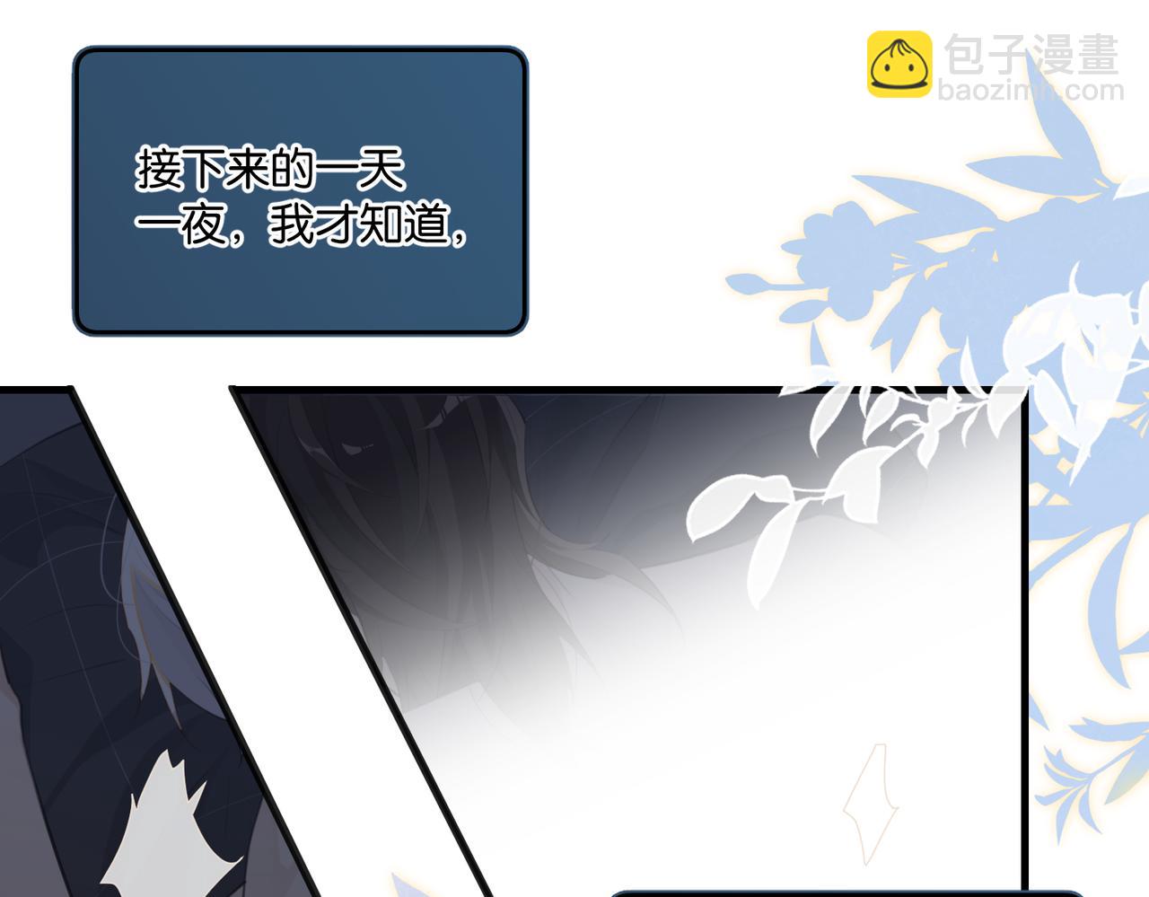 第106话 要废了(1/2)-第111话