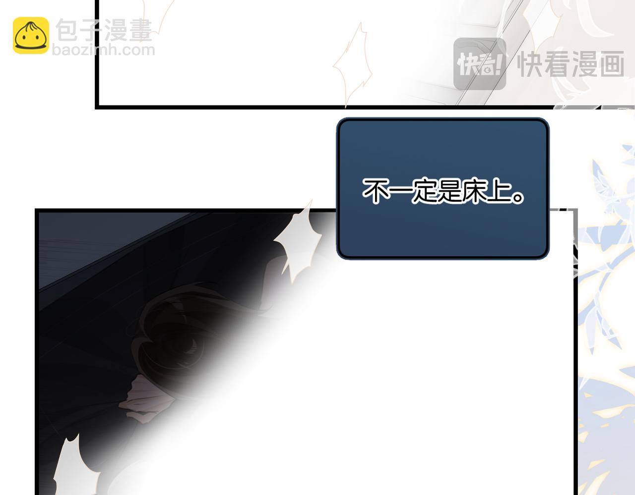 第106话 要废了(1/2)-第111话