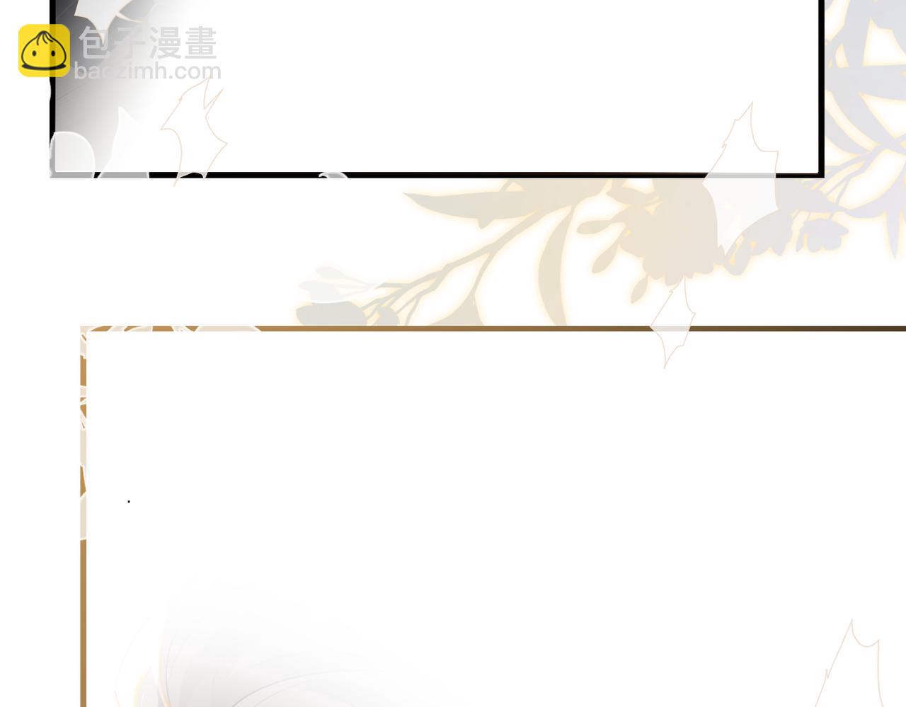 第106话 要废了(1/2)-第111话