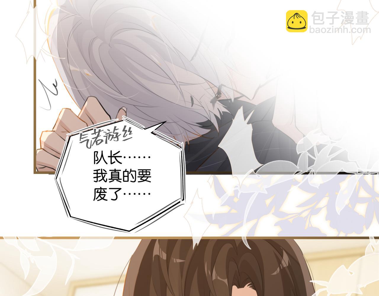 第106话 要废了(1/2)-第111话